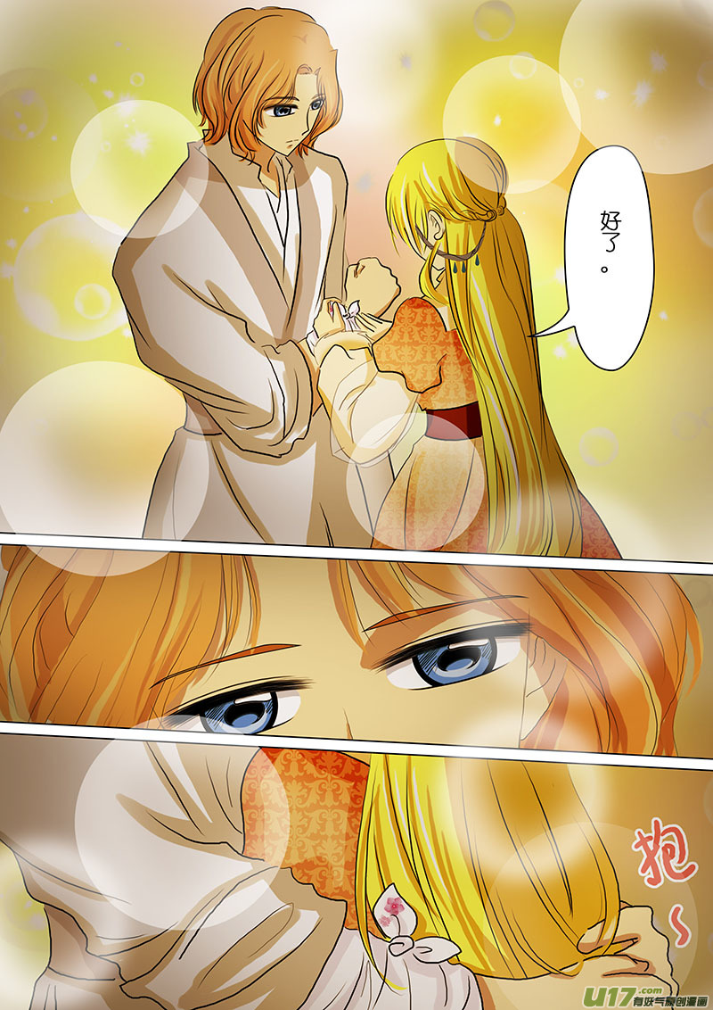 我的太子妃韩漫全集-83 埋伏（五）无删减无遮挡章节图片 