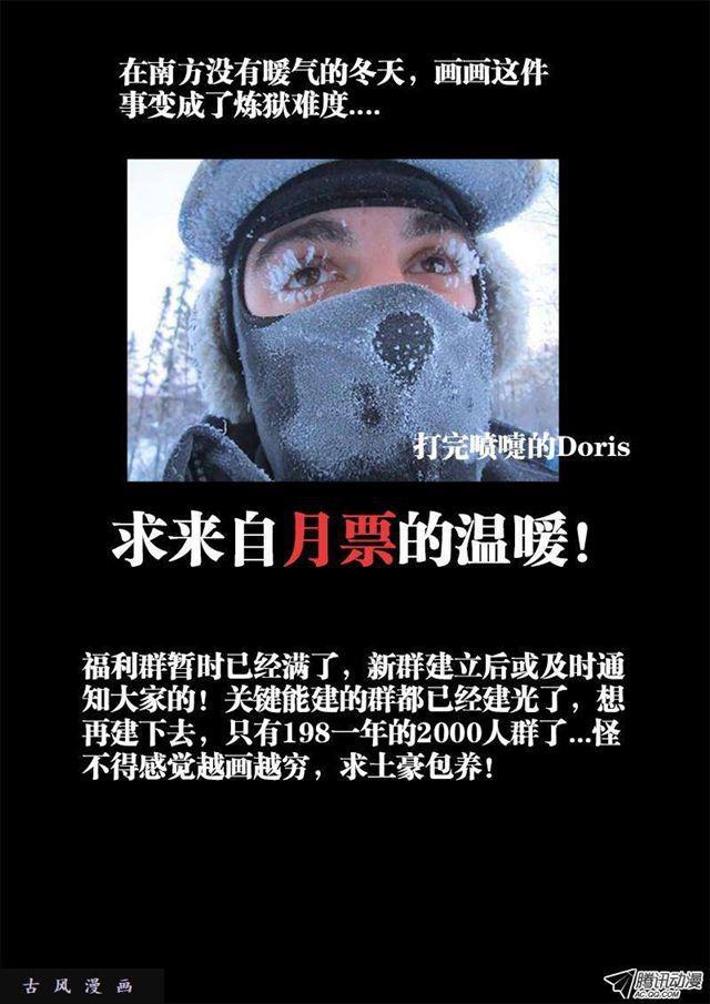 我的天劫女友韩漫全集-103、五剑合一无删减无遮挡章节图片 