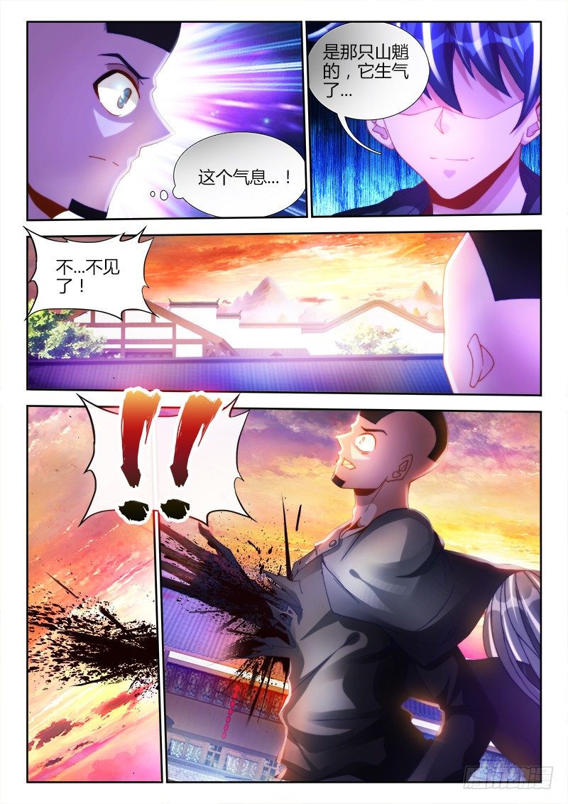 我的天劫女友韩漫全集-111、第二把黑天无删减无遮挡章节图片 