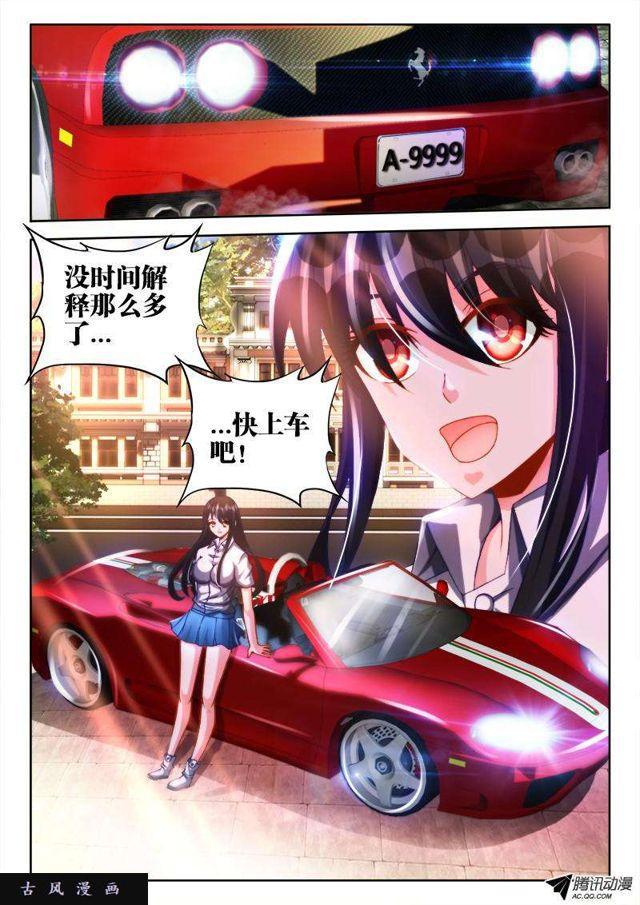 我的天劫女友韩漫全集-124、被包养的男人无删减无遮挡章节图片 