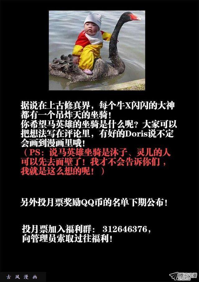 我的天劫女友韩漫全集-124、被包养的男人无删减无遮挡章节图片 