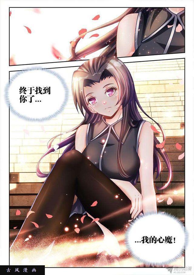 我的天劫女友韩漫全集-144、不行别BB！无删减无遮挡章节图片 