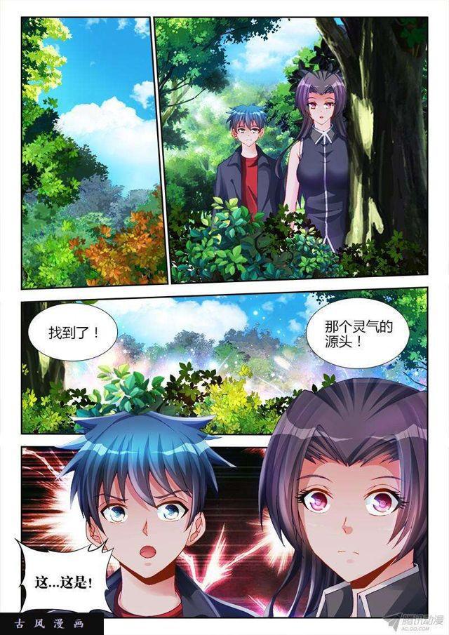 我的天劫女友韩漫全集-151、深海恐惧症无删减无遮挡章节图片 