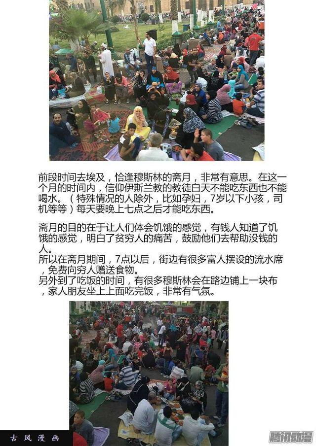 我的天劫女友韩漫全集-160、强行认娘无删减无遮挡章节图片 