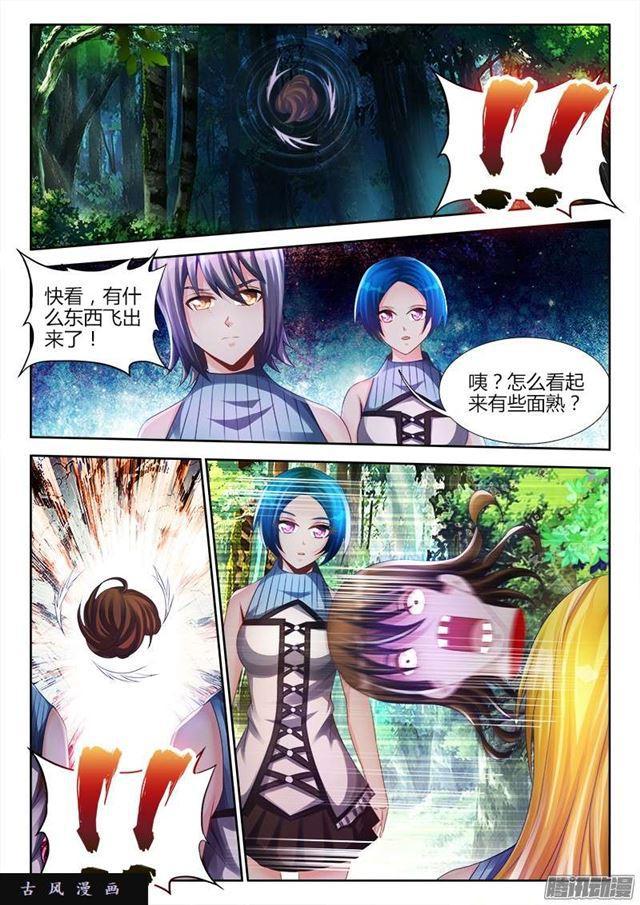 我的天劫女友韩漫全集-167、死有余辜！无删减无遮挡章节图片 