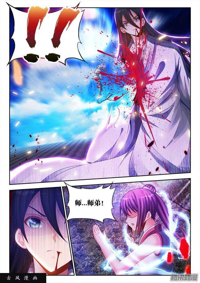 我的天劫女友韩漫全集-182、雷蛇遗骨无删减无遮挡章节图片 