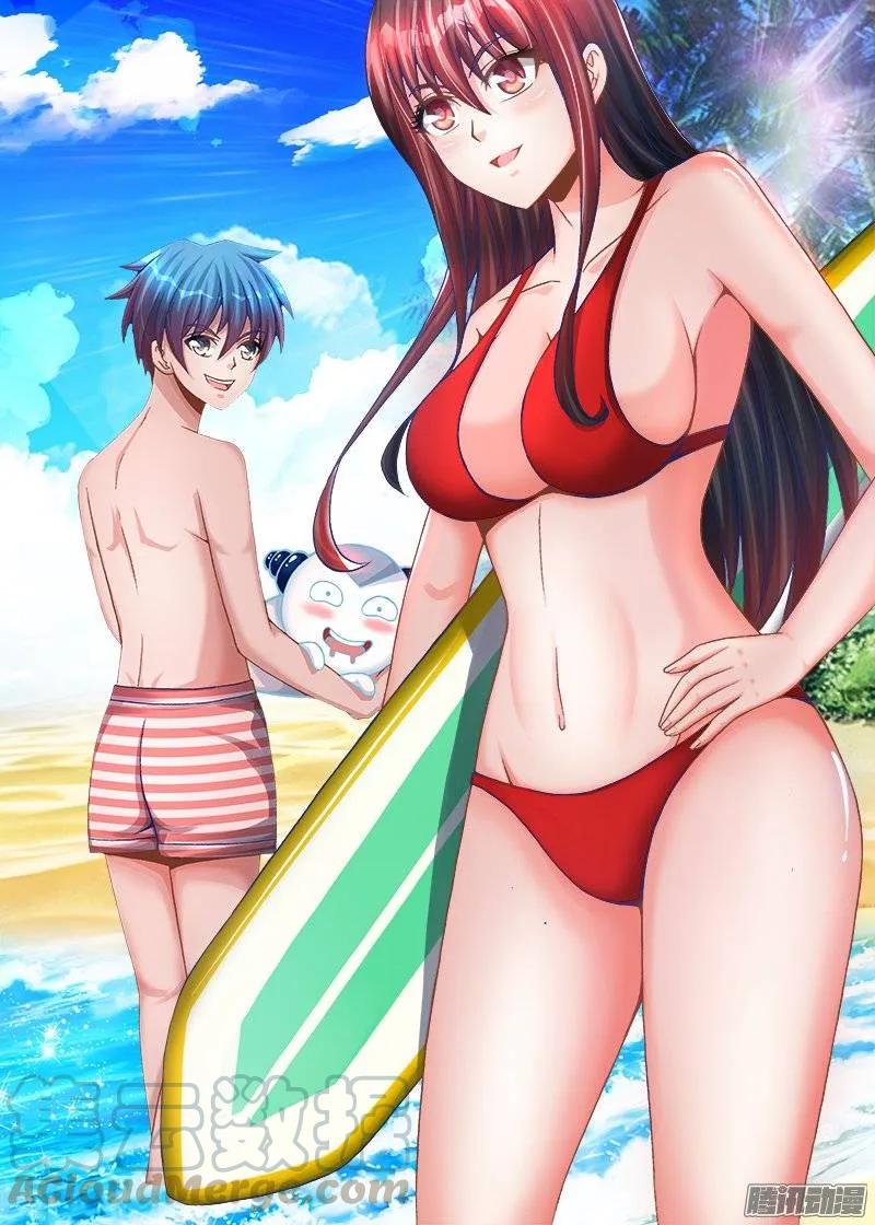 我的天劫女友韩漫全集-205、墨老鬼无删减无遮挡章节图片 