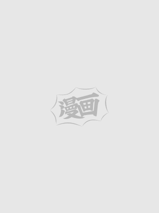 我的天劫女友韩漫全集-210、我不后悔无删减无遮挡章节图片 