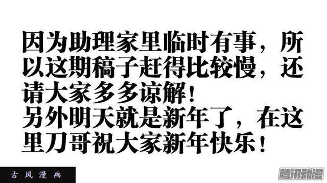我的天劫女友韩漫全集-211、越界无删减无遮挡章节图片 