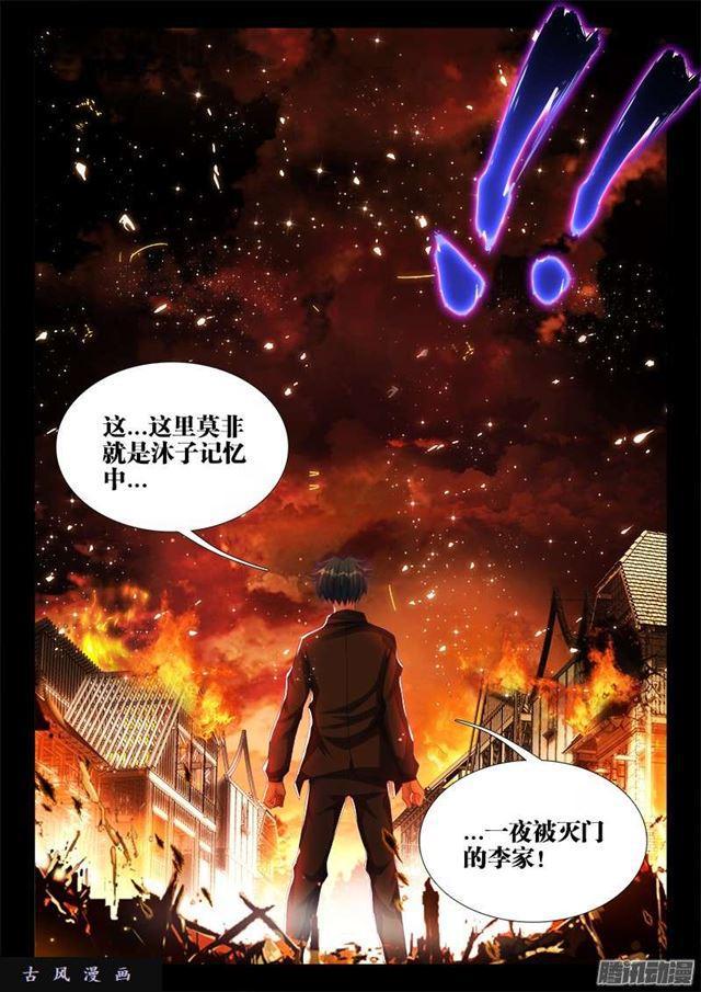 我的天劫女友韩漫全集-215、秘密花园无删减无遮挡章节图片 