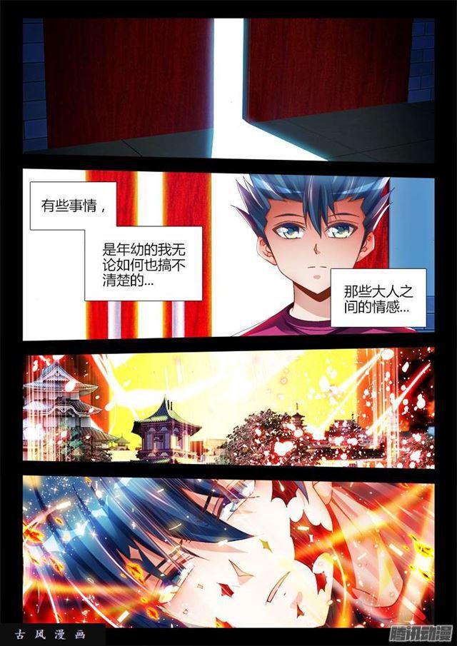 我的天劫女友韩漫全集-222、心归属的地方无删减无遮挡章节图片 