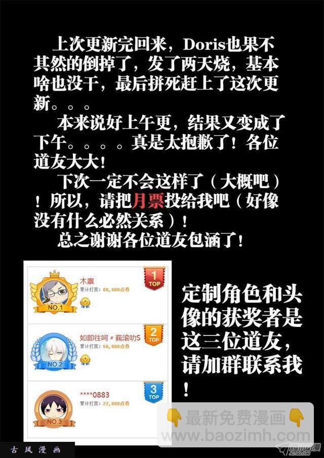 我的天劫女友韩漫全集-23、安吉拉北鼻无删减无遮挡章节图片 