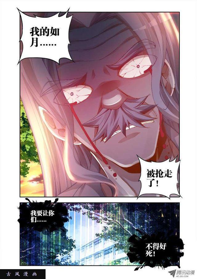 我的天劫女友韩漫全集-23、安吉拉北鼻无删减无遮挡章节图片 