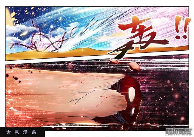 我的天劫女友韩漫全集-235、一场...苦战！无删减无遮挡章节图片 