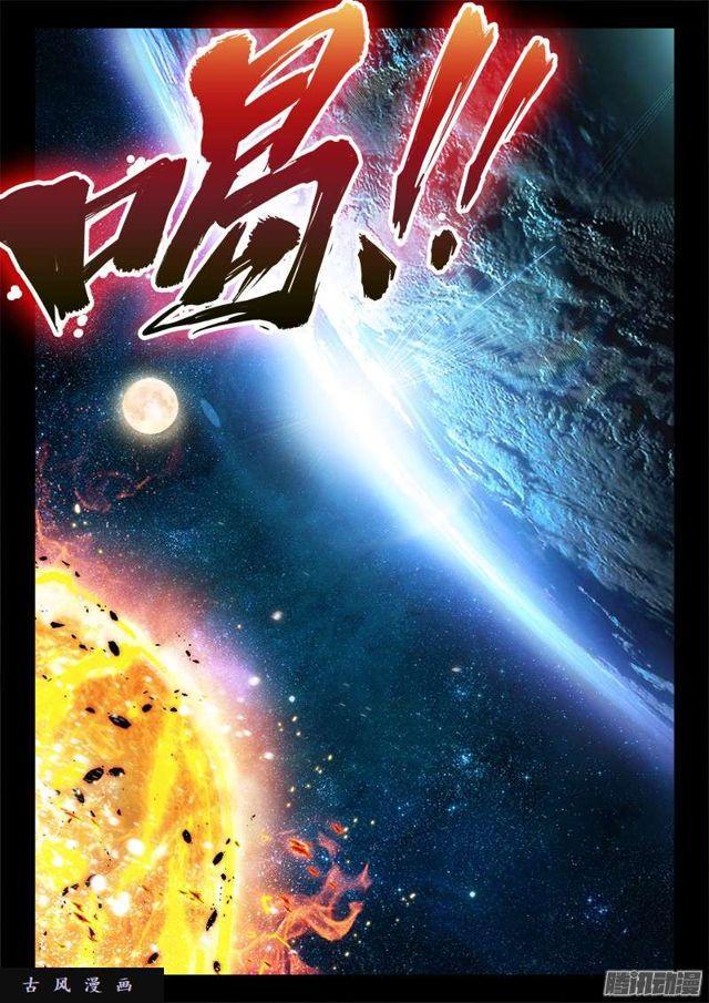 我的天劫女友韩漫全集-237、面对现实无删减无遮挡章节图片 