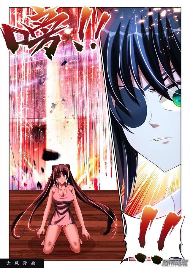 我的天劫女友韩漫全集-249、苏醒无删减无遮挡章节图片 