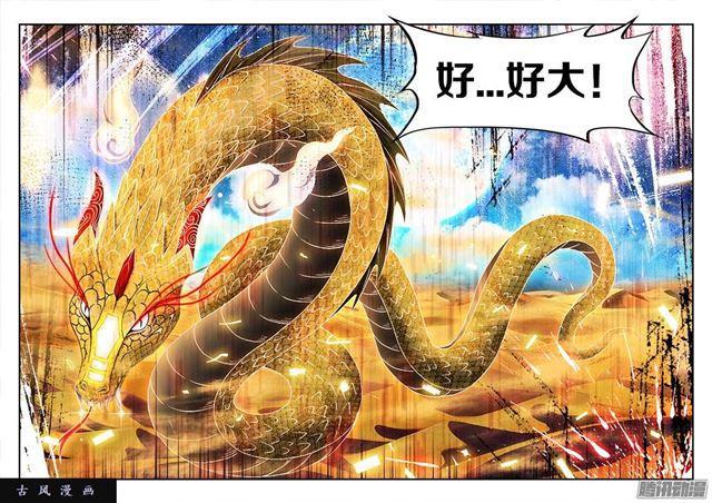我的天劫女友韩漫全集-250、渡劫无删减无遮挡章节图片 