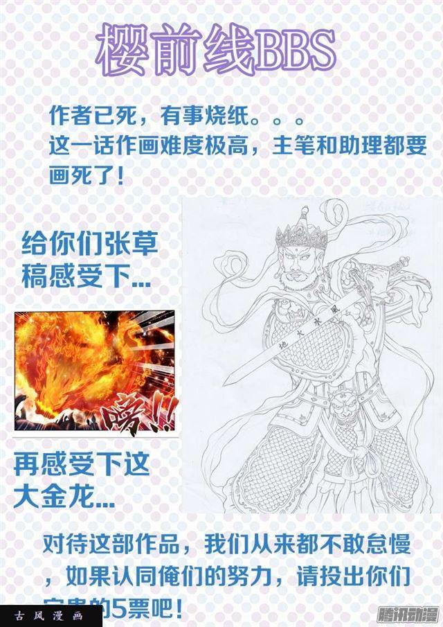 我的天劫女友韩漫全集-252、仙界之门无删减无遮挡章节图片 