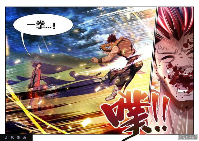 我的天劫女友韩漫全集-254、K.O！无删减无遮挡章节图片 