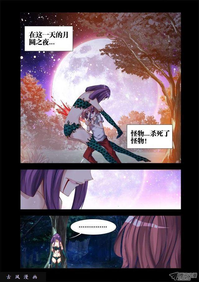 我的天劫女友韩漫全集-26、无情之道无删减无遮挡章节图片 