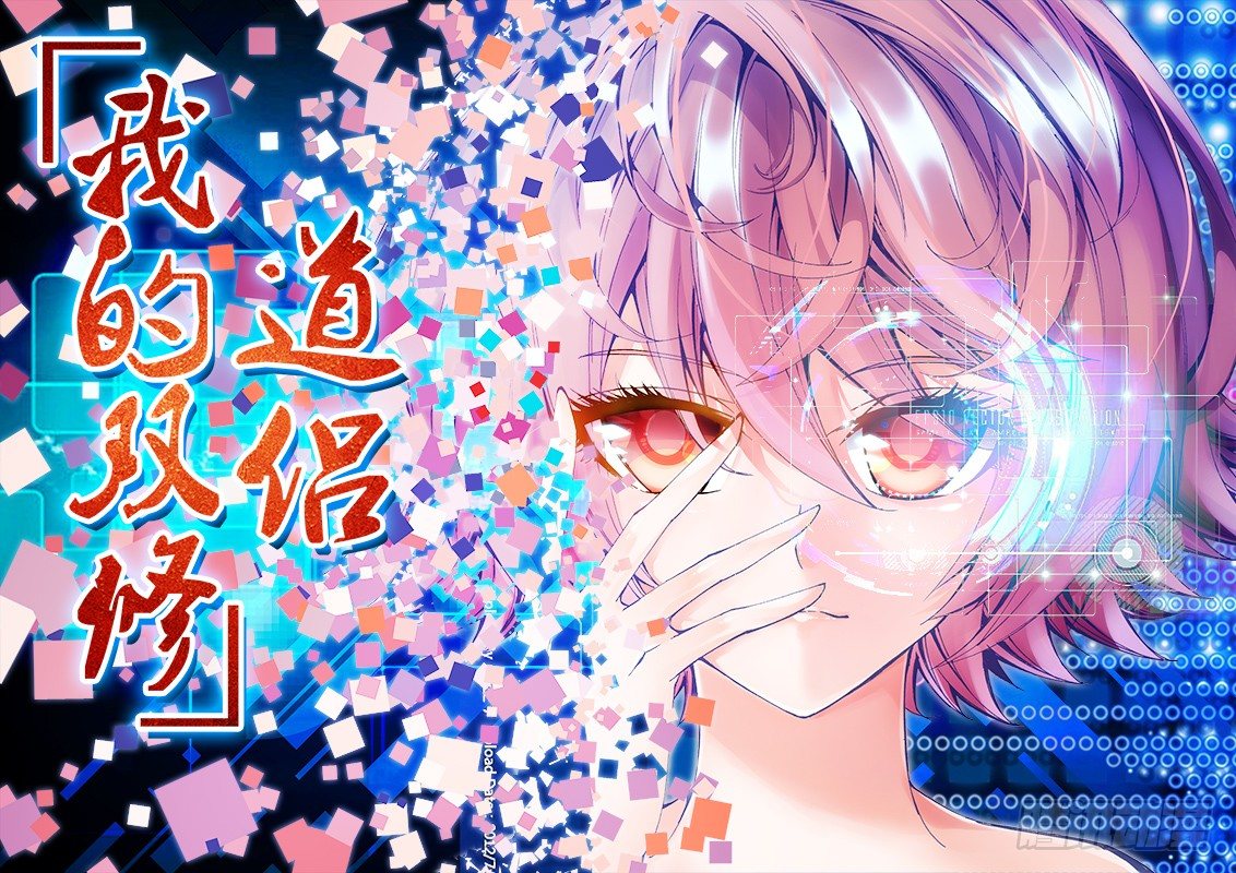 我的天劫女友韩漫全集-27、有炸弹！无删减无遮挡章节图片 