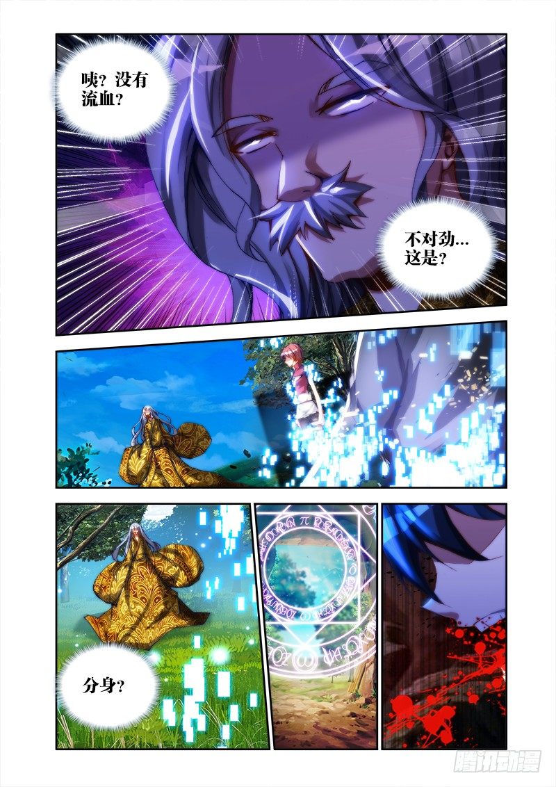 我的天劫女友韩漫全集-27、有炸弹！无删减无遮挡章节图片 