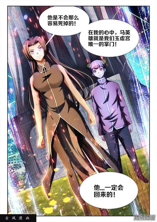 我的天劫女友韩漫全集-275、买东西无删减无遮挡章节图片 