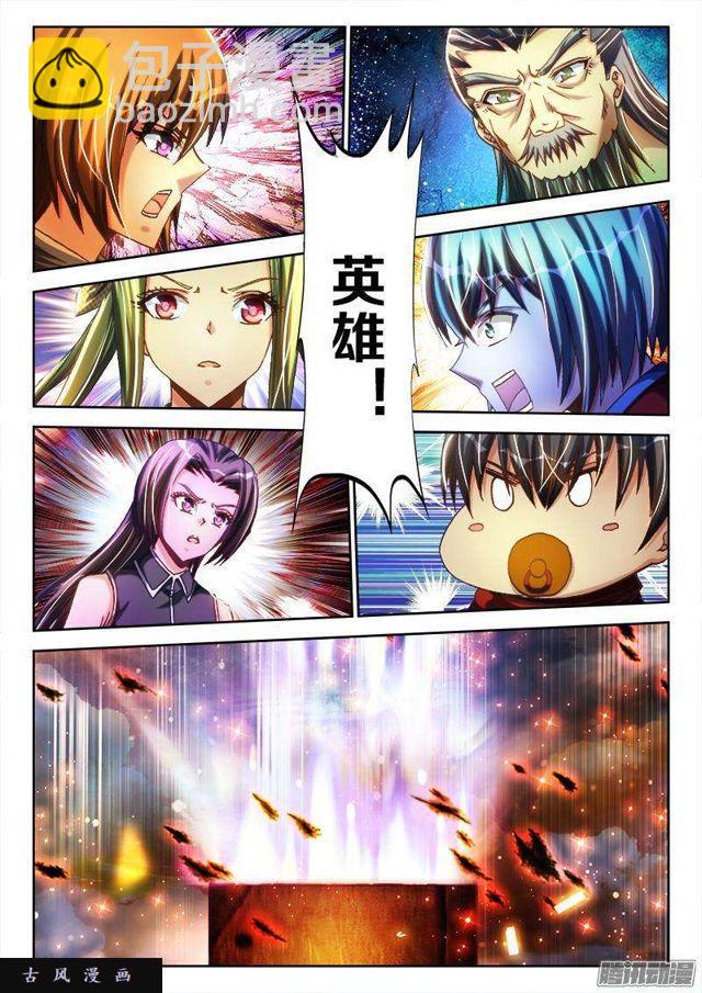 我的天劫女友韩漫全集-277、传送！无删减无遮挡章节图片 