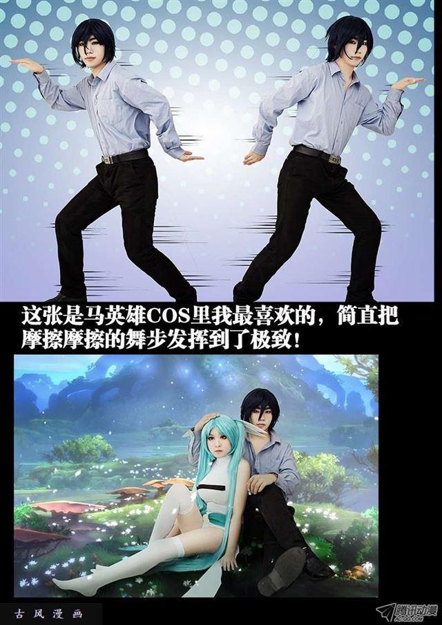 我的天劫女友韩漫全集-28、这个姑娘会爆炸！无删减无遮挡章节图片 