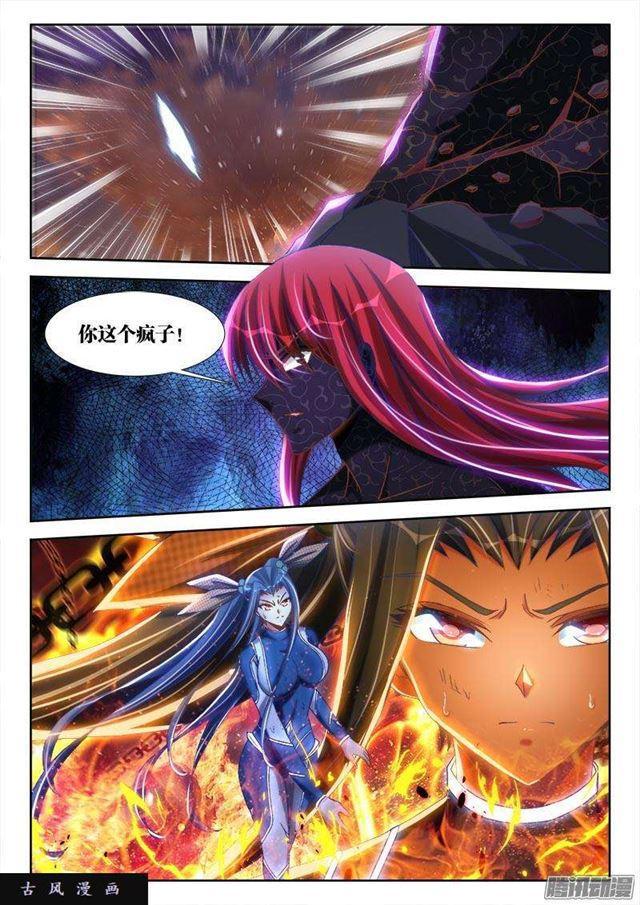 我的天劫女友韩漫全集-281、黑棺启动！无删减无遮挡章节图片 