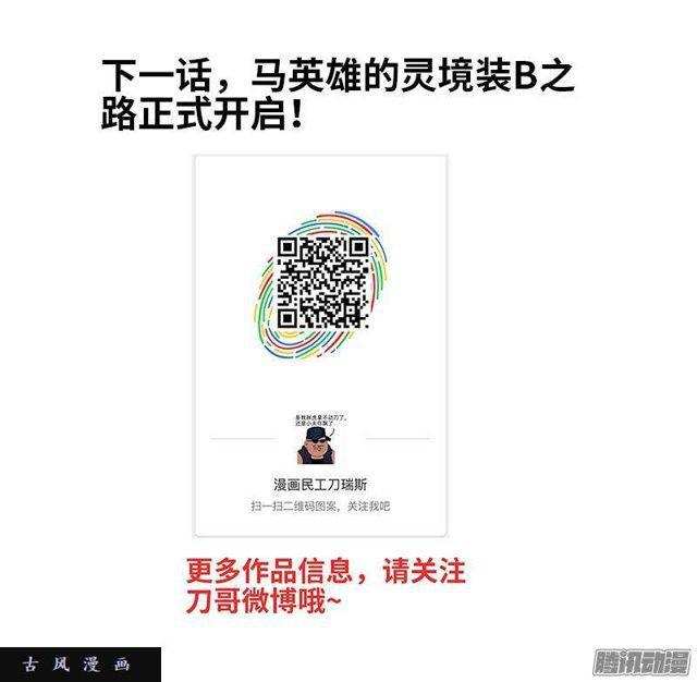 我的天劫女友韩漫全集-296、飞跃星河无删减无遮挡章节图片 