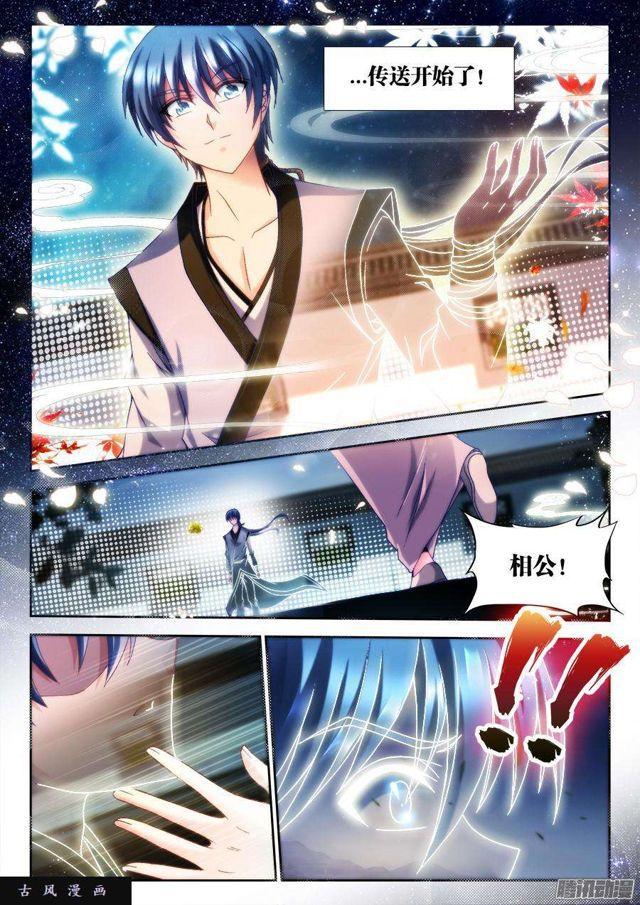我的天劫女友韩漫全集-308、等你话来...无删减无遮挡章节图片 