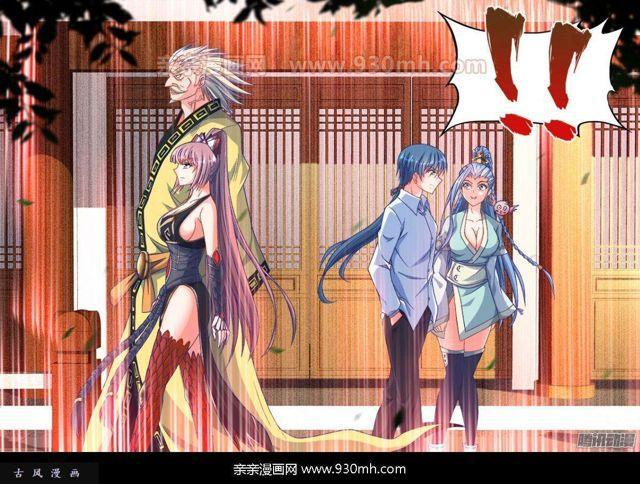 我的天劫女友韩漫全集-314、城墙无删减无遮挡章节图片 