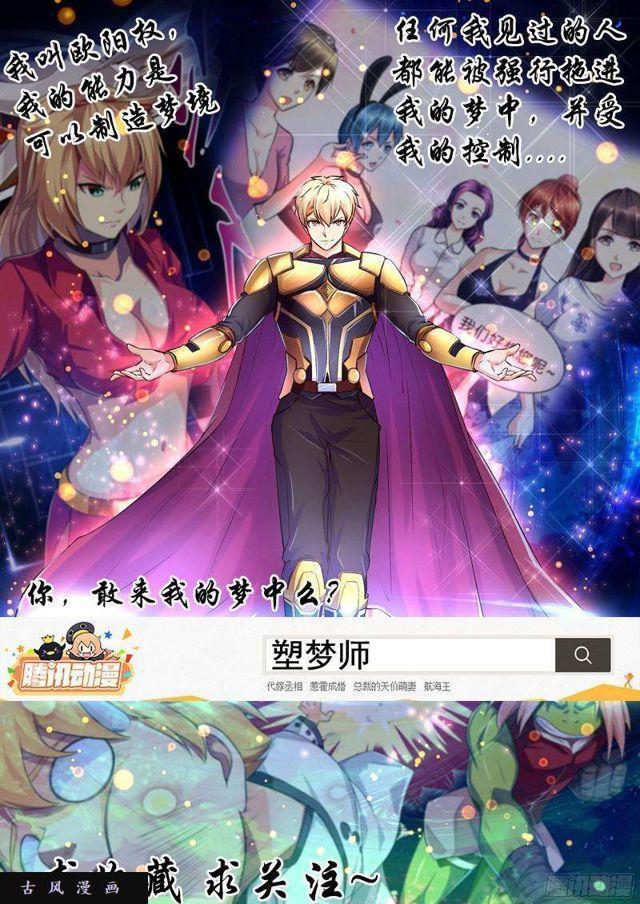 我的天劫女友韩漫全集-335、赤羽无删减无遮挡章节图片 