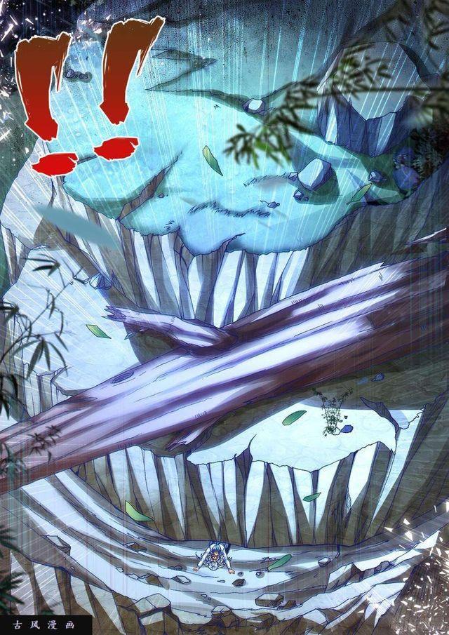 我的天劫女友韩漫全集-338、陈玉丰陨落无删减无遮挡章节图片 