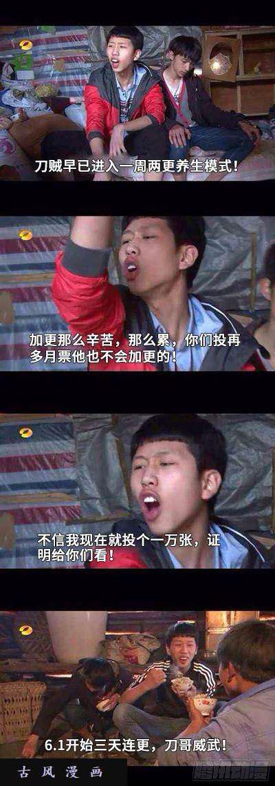 我的天劫女友韩漫全集-341、按摩无删减无遮挡章节图片 