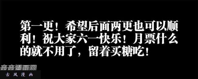 我的天劫女友韩漫全集-344、拍卖会！无删减无遮挡章节图片 