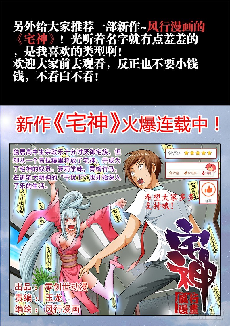 我的天劫女友韩漫全集-35、做宠物无删减无遮挡章节图片 
