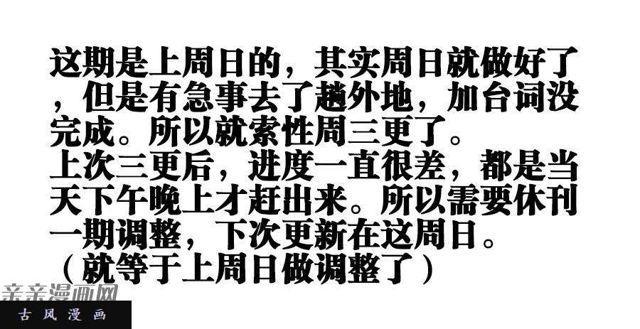 我的天劫女友韩漫全集-348、出窍伪妖！无删减无遮挡章节图片 