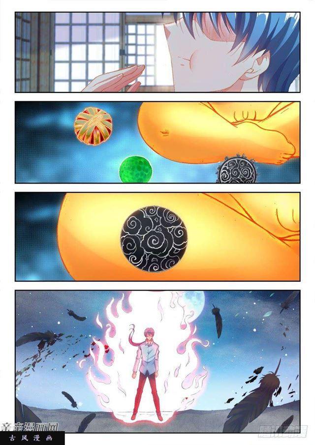 我的天劫女友韩漫全集-349、黑羽兽核！无删减无遮挡章节图片 