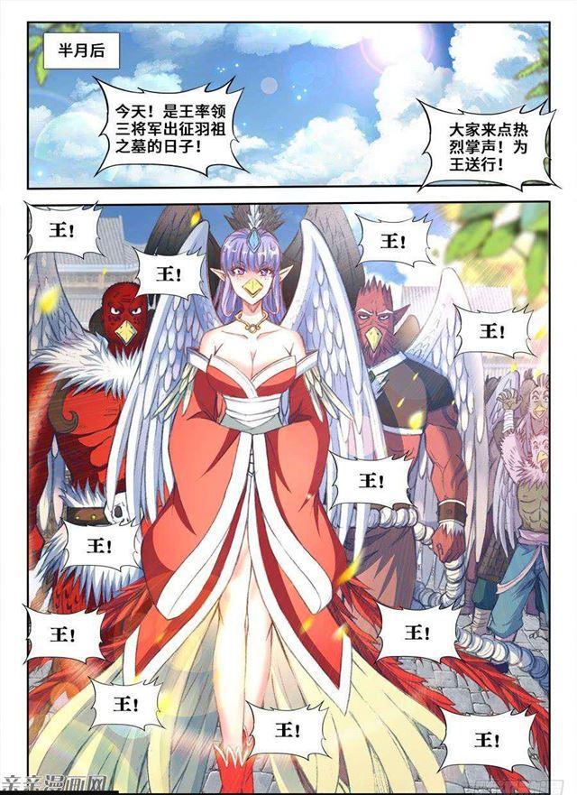 我的天劫女友韩漫全集-352、提案通过无删减无遮挡章节图片 