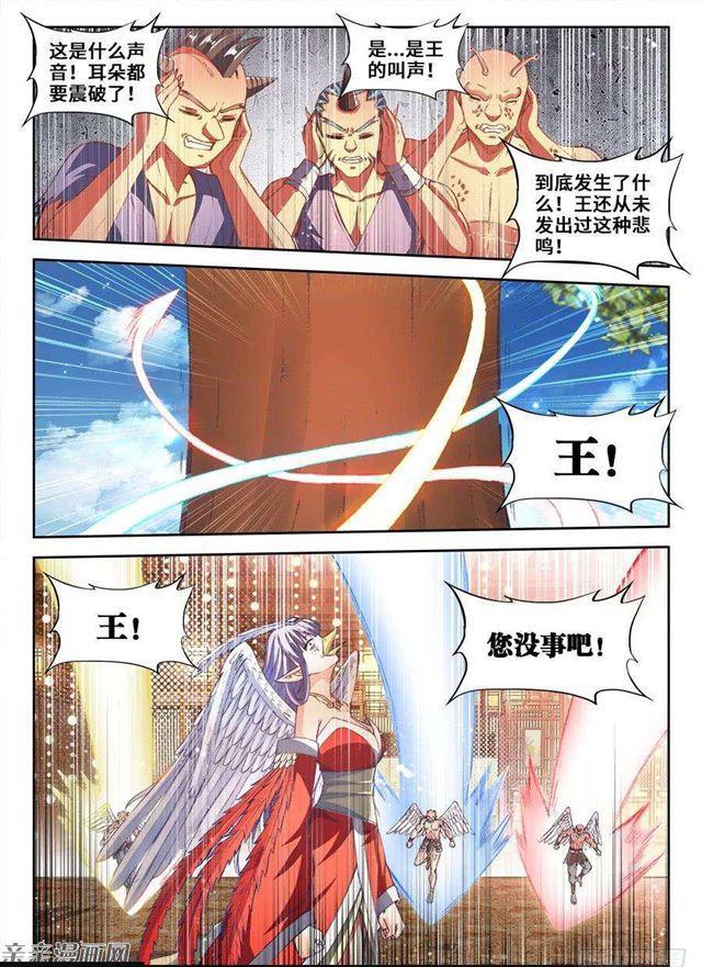 我的天劫女友韩漫全集-352、提案通过无删减无遮挡章节图片 