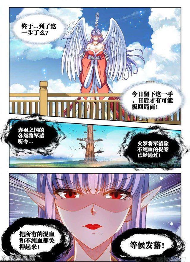 我的天劫女友韩漫全集-352、提案通过无删减无遮挡章节图片 