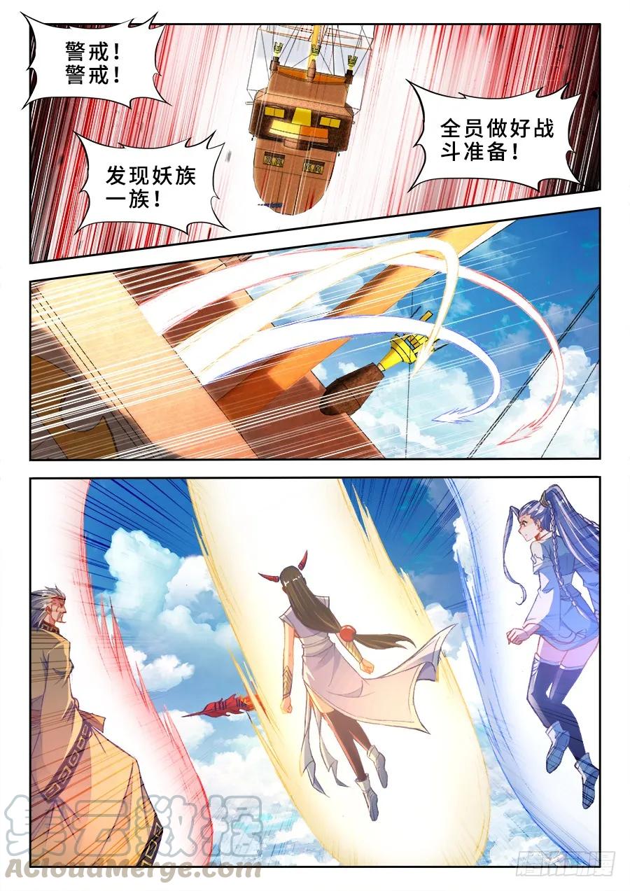 我的天劫女友韩漫全集-354、美好国度无删减无遮挡章节图片 