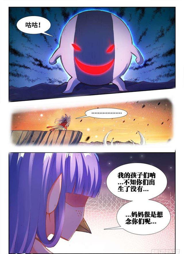 我的天劫女友韩漫全集-359、诱惑无删减无遮挡章节图片 