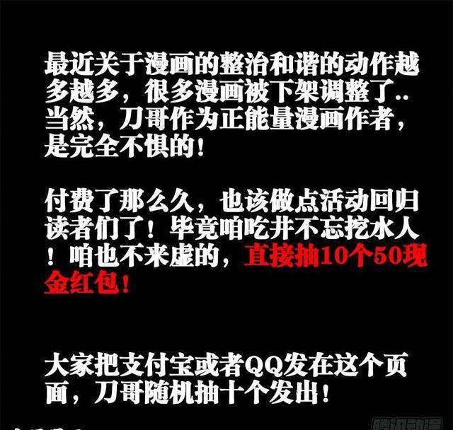 我的天劫女友韩漫全集-363、求求你！无删减无遮挡章节图片 