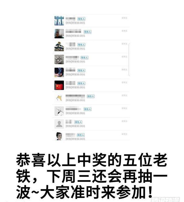 我的天劫女友韩漫全集-364、交换无删减无遮挡章节图片 