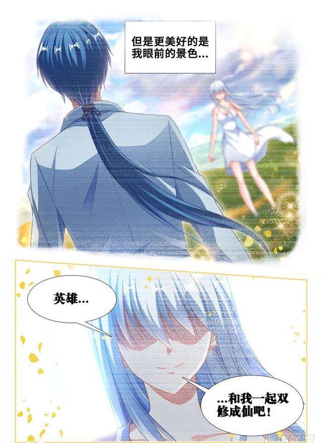 我的天劫女友韩漫全集-364、交换无删减无遮挡章节图片 