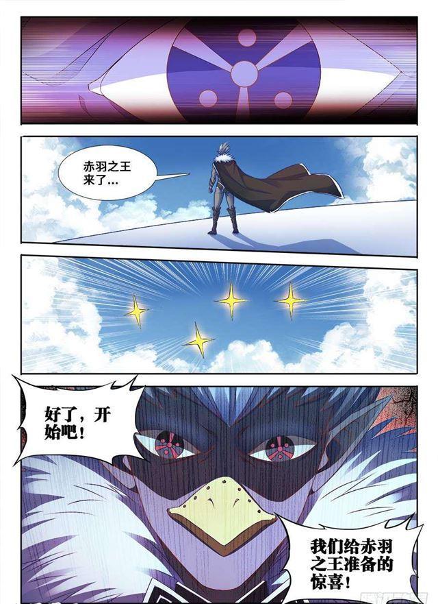 我的天劫女友韩漫全集-364、交换无删减无遮挡章节图片 