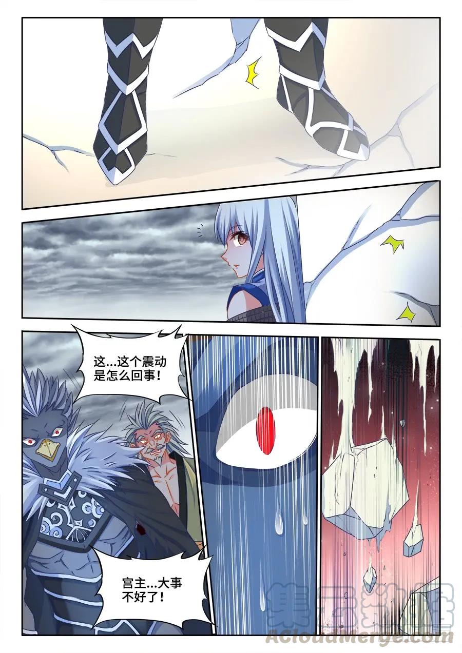 我的天劫女友韩漫全集-368、记忆无删减无遮挡章节图片 
